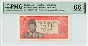 インドネシア 1 ルピア 1964、P-80a、PMG 66 EPQ Gem UNC、プリンター刻印付き、希少