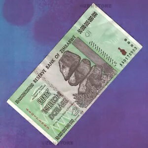 1 x 50 兆ジンバブエ ドル紙幣 AA 2008 紙幣使用本物 + COA