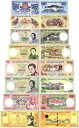 ブータン 1-1000 ニュルタム 8 個セット、2011-2016、P-27b-34b、UNC