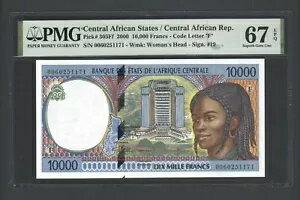 中央アフリカ諸国 10000 フラン 2000 P305Ff 未流通グレード 67