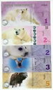 北極圏 .. 1-15 ドル .. 2010-13 Ch *UNC* 11 ノート/4 コンプリート セット