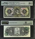 メキシコ、5 ペソのジプシー、1943 年 4 月 7 日シリーズ Q、P# 34e。シリアル 8589638 PMG 64 EPQ。