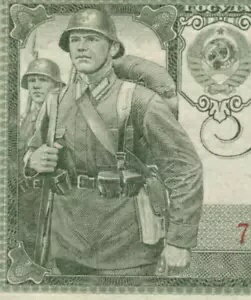  饹 3 롼֥ 1938 P. 214 UNC Soldiers 5184