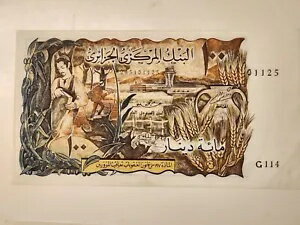 楽天WORLD RESOURCE【KING店】アルジェリア 100 ディナール （1970 年 1 月 11 日） P.128a x 2 色 ライト & ディープ ブラウン UNC .（Al12）