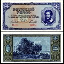 ハンガリー 100 万ペンゴ、1945 年、P-122、UNC