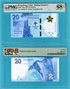 香港 (中国銀行) 20 ドル 2022 UNC / PMG Superb GEM68EPQ - プレフィックス AA