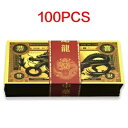 2024 中国黒龍金箔紙幣 100 枚記念ギフト