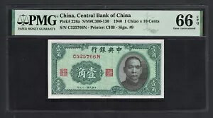 中国 1 Chiao = 10 セント 1940 P226a 未流通グレード 66