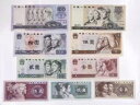 紙幣コレクション中国紙幣第 4 セット人民元 1980-1990 1 セット/9 個