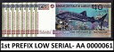 ジブチ 40 フラン 2017 記念ファースト プレフィックス LOW シリアル AA 0000061 UNC|詳細画像
