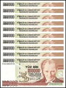 トルコ 100000 リラ、L.1970 (1997 ND)、P-206a.1、UNC、プレフィックス I X 10 個