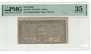 ベトナム 1 ドン 1947 ピック番号 9b PMG: 35 非常に良い。 #PL2119
