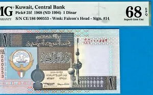 クウェート-1 ディナール-1994-SIGN 14-LOW S/N 000553-PICK 25f**PMG 68 EPQ SUPERB GEM UNC**