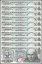 メキシコ 10 ペソ、1975、P-63h.6、UNC、シリーズ 1EH X 10 個