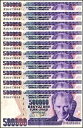 トルコ 500000 リラ、L.1970 (1998 ND)、P-212、中古 X 10 個