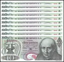メキシコ 10 ペソ、1970、P-63c、UNC、署名はさまざま X 10 個