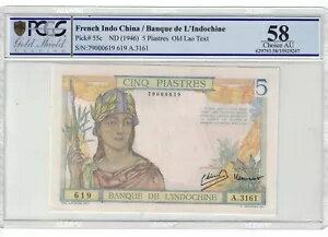 フランス インドシナ 5 ピアストル 1946 ピック番号 55c PCGS: 58 Choice AUNC。 #PL2009