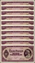 ハンガリー 100 ペンゴ、1945、P-111、中古 X 10 個
