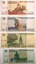 ロシア 5000 - 10000 - 50000 - 100000 ルーブル 1995 P 262-266 セット VF-XF / RARE