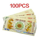 100 個箱なし中国のドラゴンとフェニックス紙幣 UV 1 ビジンティリオン付き