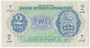 トリポリタニア リビア 紙幣 イタリア軍 2リラ P M2 1943 ライオン WW2 VF+