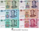 中国 セット 6 個 - 1 5 10-100 2015-2020 P 909(1) 912 913 914-916 一致する S/N UNC