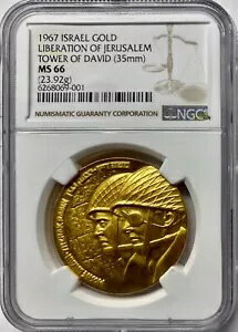 1967年 イスラエル エルサレム解放記念 金貨 ダビデの塔メダル NGC MS-66