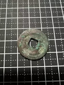 3618 [中国、北宋] 袁豊通宝銭貨 古銭コレクション
