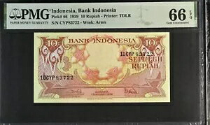 インドネシア 10 ルピア 1959 フラワー P 66 ジェム UNC PMG 66 EPQ