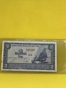 楽天コインと紙幣　WORLD RESOURCEベトナム SOUTH 2 DONG P-12 ND 1955 ボート ベトナム世界通貨銀行券*h2f