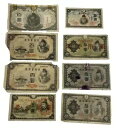 8 種類の各種額面の日本の第二次世界大戦時代の紙幣紙幣通貨のロット