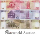 マカオ マカオ BOC セット 3 個 - 10 20 50 パタカ 2008 P 108a 109a 110a プレフィックス AA UNC