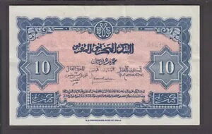 WORLD RESOURCE【KING店】のモロッコ紙幣 P. 25-1310 10 フラン 1944 年 1.3 月、VF+ We Combine 2006｜アングル2