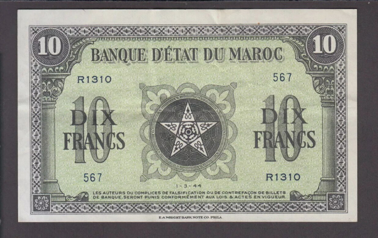 WORLD RESOURCE【KING店】のモロッコ紙幣 P. 25-1310 10 フラン 1944 年 1.3 月、VF+ We Combine 2006｜アングル3
