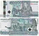 2021 カンボジア 30000 リエル紙幣通貨 UNC