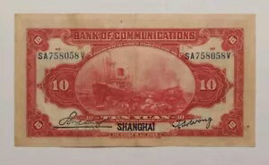 1914ǯ  峤 10ʾ ʾԥå P-118