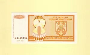  HRVATSKA KNIN 500,000,000 M DINARA 1993 P-R16a UNC 쥢