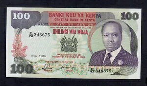 ケニア 100 シリング 1988 ピック # 23f UNC。