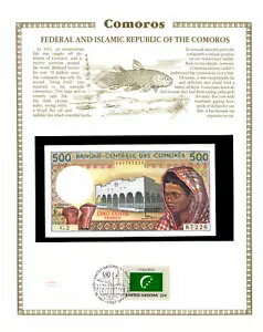  500 ե 1986 P-10a.1 UNC w/FDI UN FLAG STAMP C.2 002787226