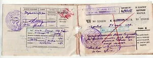 1949 年ソビエト アルメニア共同銀行小切手帳 2 枚の使用済み小切手ロシア
