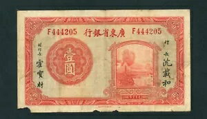  1 ɥ (1936 ǯ) ʶԥԥå # S2442 ȳ⡣