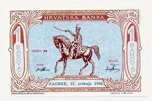 ƻʾ 1 ХΥå 1990 UNC ̤ή (3)