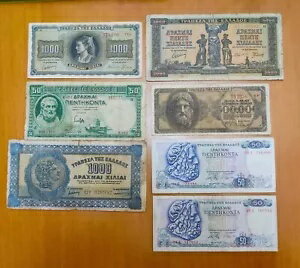 ギリシャ紙幣 7 枚のロット 通貨単位 50 1,000 5,000 500,000 ドラクマ