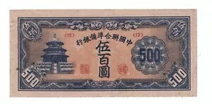 1945  500 Ϣˮ P-J90 V3 ̱ 34 ǯ???500