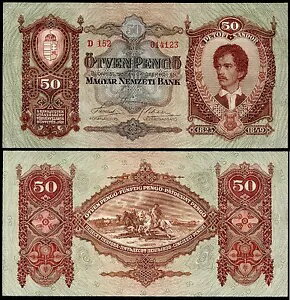 ハンガリー 50 ペンゴ 1932 P#99 紙幣 UNC