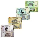 イエメン 4 紙幣セット 100 200 500 1000 リアル 2017-18 P 37 38 39 40 UNC