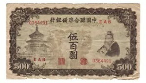 1944  500 Ϣˮ P-J89a V3 ̱ 33 ǯ???500