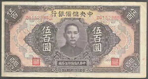  1943ǯ 500  P-J24Aa