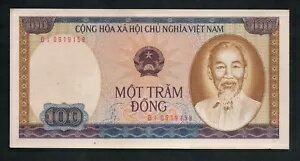 100 ドン ベトナム 1980 未流通紙幣