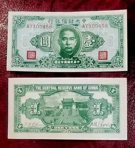1943  1  ~ PJ-19 ~ Ũʿ AU/UNC ʾ
